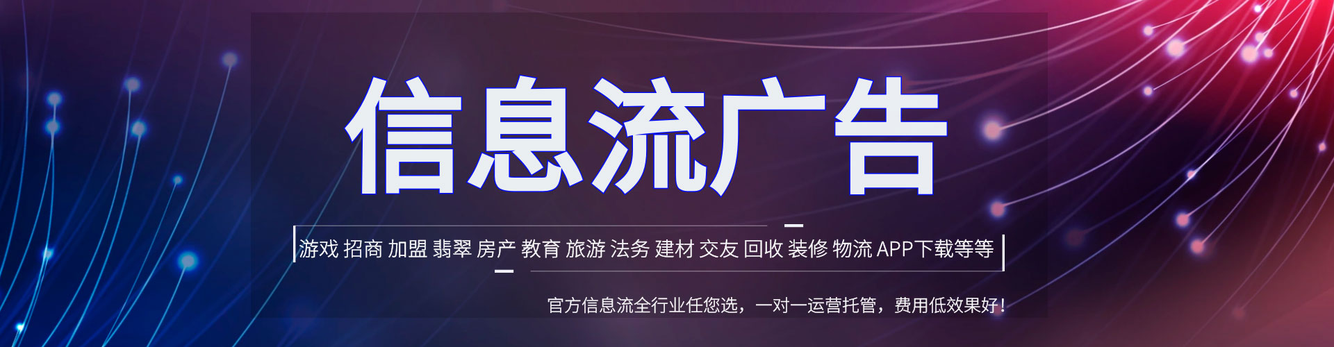 台州微博信息流