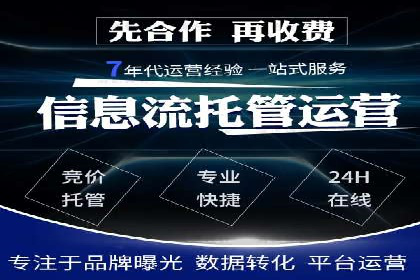 企业如何通过sem竞价开户提升品牌影响力？——某公司案例
