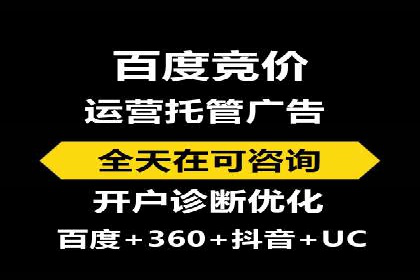 网络推广开户的五大经典案例回顾